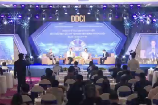 Quảng Ninh: DDCI là nền tảng nâng cao chất lượng PCI